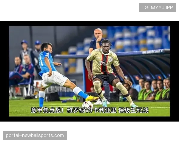 维罗纳迎战卡利亚里,价值六分的保级生死战。 维罗纳迎战卡利亚里,价值六分的保级生死战。