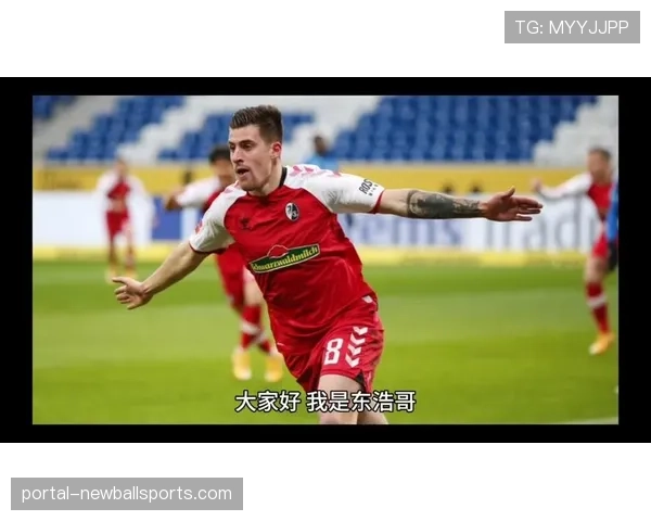 皇家贝蒂斯客场3-2逆转赫罗纳，积分榜升至第五位