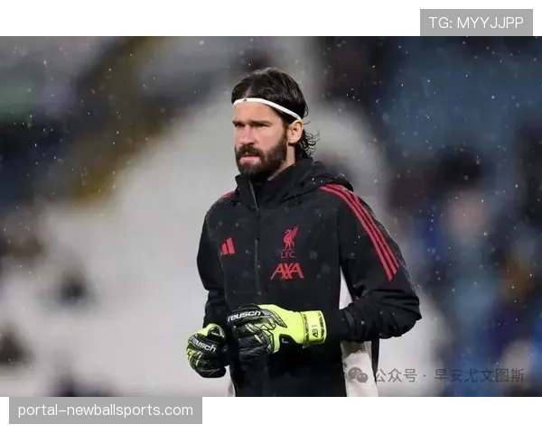 尤文寻迪格雷戈里奥下家，阿利松愿加盟佩林或留队